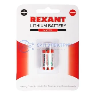 фото Батарейка литиевая CR2 3V 1 шт. блистер REXANT