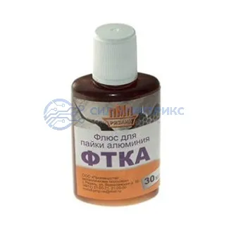 фото Флюс для пайки алюминия 30мл