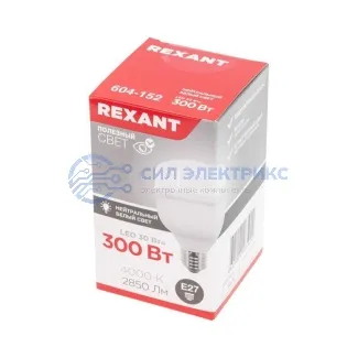 фото Лампа светодиодная высокомощная COMPACT 30Вт E27 с переходником на E40 2850Лм 4000K нейтральный свет REXANT