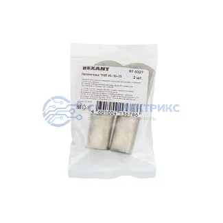 фото Наконечник медный луженый ТМЛ 95–10–15 (95 мм² - Ø 10 мм) ГОСТ 7386-80 (в упак. 2 шт.) REXANT