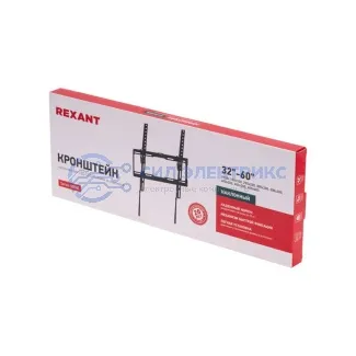 фото Кронштейн для телевизора 32"- 60", наклонный с быстрой фиксацией, серия HOME REXANT