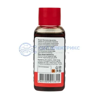 фото Флюс для пайки, Ф-61А (пайка алюминия), 30мл, флакон REXANT