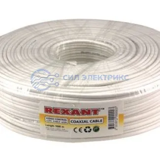 фото Кабель ККСВ-В+2х0,5 мм, 100 м, белый, REXANT