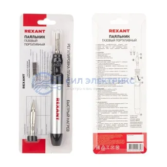 фото Паяльник-горелка, газовый, 15мл, с регул. пламени, 2 насадки, блистер REXANT