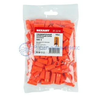 фото Соединительный изолирующий зажим СИЗ-3, ø 3,3 мм (1,5-5,75 мм²) оранжевый REXANT
