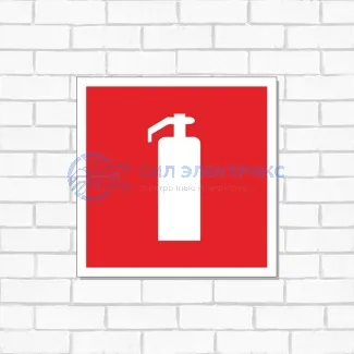 фото Табличка ПВХ знак пожарной безопасности «Огнетушитель» 200х200 мм REXANT