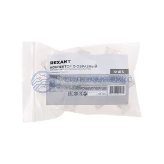 фото Коннектор Х-образный для одноцветной светодиодной ленты СОВ 8мм REXANT