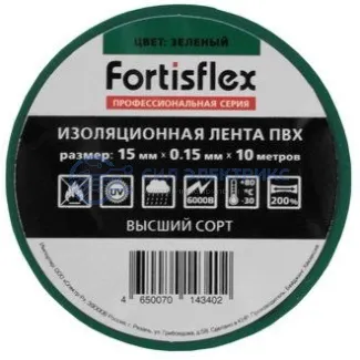 фото Изолента ПВХ 15x0.15х10 зеленая