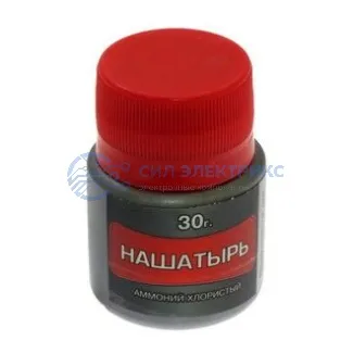 фото Флюс Нашатырь 30г