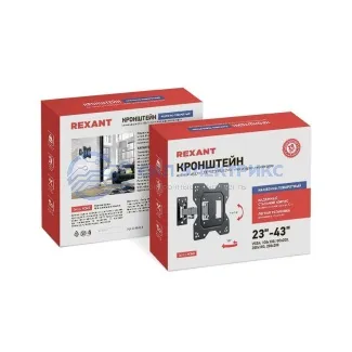 фото Кронштейн для телевизора 23"- 43", наклонно-поворотный серия Home REXANT (одно колено)