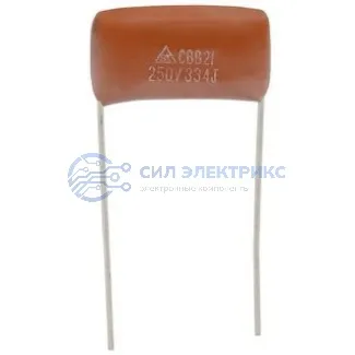 фото Конденсатор металлопленочный, 0.33 мкФ, 250 В, допуск 10%, CL21