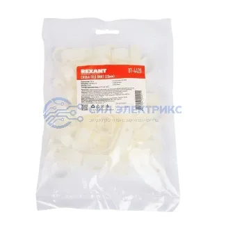 фото Кабельная скоба под винт REXANT 20 мм, белая, упаковка 50 шт.