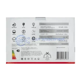 фото Прожектор светодиодный СДО 150Вт 12000Лм 6500К холодный свет, черный корпус