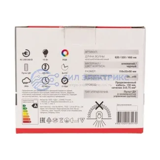 фото Прожектор цветного свечения мультиколор (RGB) 10 ватт с пультом дистанционного управления + опора на грунте 605-100