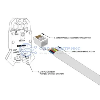 фото Разъем телефонный UTP, RJ-12 (6P6C), CAT 3 REXANT