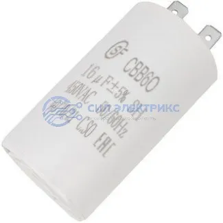 Пусковые конденсаторы CBB60 16uF 450V (SAIFU) фото Пусковые конденсаторы CBB60 16uF 450V (SAIFU)