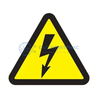 фото Наклейка знак электробезопасности "Опасность поражения электротоком "100*100*100 мм Rexant
