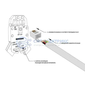 фото Разъем телефонный на кабель, штекер 6Р4С (RJ-11), под обжим, 2 шт. REXANT