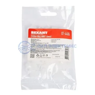 фото Кабельная скоба под винт REXANT 6 мм, белая, упаковка 50 шт.