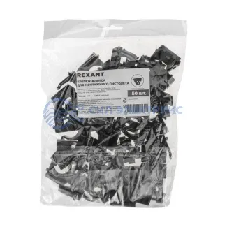 фото Крепеж-клипса для монтажного пистолета Ø25 мм, черная REXANT