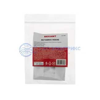 фото Вставка Mosaic 45x45, на 1 порт со шторкой