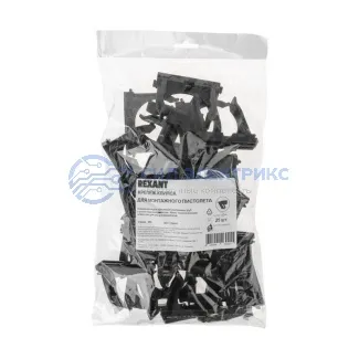 фото Крепеж-клипса для монтажного пистолета Ø50 мм, черная REXANT