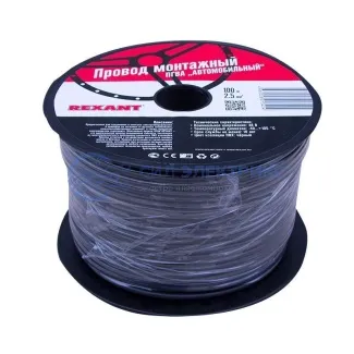 фото Провод ПГВА REXANT 1х2.50 мм², черный, бухта 100 м