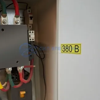 фото Наклейка знак электробезопасности «380 В» 35х100 мм REXANT (7шт на листе)