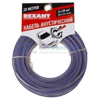 фото Кабель акустический 2х1,00 мм², прозрачный BLUELINE, мини-бухта 20 м, REXANT