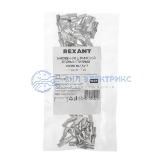 фото Наконечник штифтовой медный луженый НШМЛ 10-5,5х13 (10мм² - Ø5,5мм) (в упак. 50 шт.) REXANT