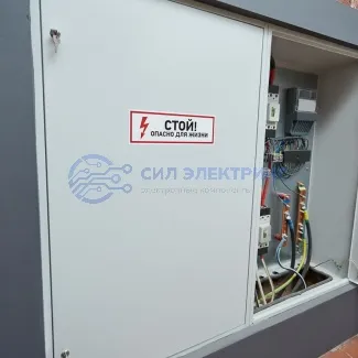 фото Наклейка знак электробезопасности "Стой, опасно для жизни"100*300 мм Rexant