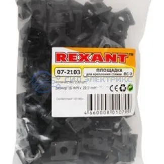 фото Площадка для крепления стяжки 22х16 мм (ПС-2), черная, упаковка 100 шт. REXANT
