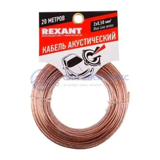 фото Кабель акустический 2х0,50 мм², прозрачный BLUELINE, мини-бухта 20 м, REXANT