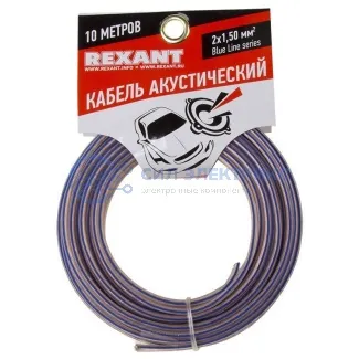 фото Кабель акустический 2х1,50 мм², прозрачный BLUELINE, мини-бухта 10 м, REXANT