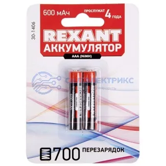 фото Аккумулятор Ni-MH AAA 1.2V 600мАч (мизинчик) блистер 2 шт. REXANT