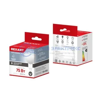 фото Лампа светодиодная Рефлектор MR16 9,5Вт 808Лм GU5.3 AC/DC 12В 4000K нейтральный свет, низковольтная REXANT