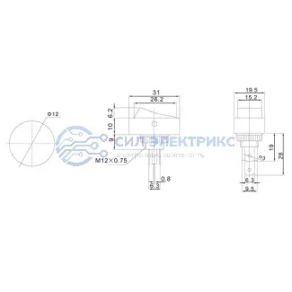 фото Выключатель клавишный 12V 30А (3с) ON-OFF черный ОВАЛ с красной подсветкой (RWB-523, ASW-20D-2) REXANT