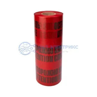 фото Лента сигнальная «Осторожно кабель» 450 мм х 100 м REXANT, цвет красный/черный