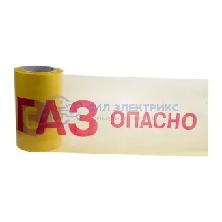 фото Лента сигнальная «Опасно ГАЗ» 200 мм х 100 м REXANT, цвет желтый/красный