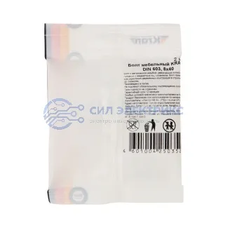 фото Болт мебельный KRANZ DIN 603, 8х40, пакет (2шт.)