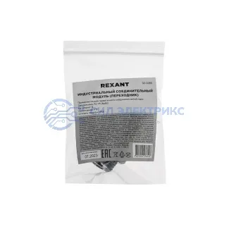 фото Индустриальный соединительный модуль, RJ-45(8P8C), FTP, CAT6, IP68 с защитным колпачком для кабеля