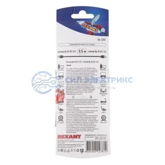 фото Патч-корд U/UTP RJ45-RJ45, CAT 5e, PVC, серый, 0,5м REXANT