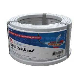 фото Провод ШВВП 2х0,5 мм², длина 50 метров, ГОСТ 7399-97 REXANT