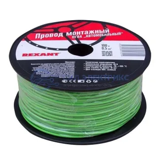 фото Провод ПГВА REXANT 1х0.50 мм², зеленый, бухта 100 м