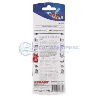 фото Патч-корд U/UTP RJ45-RJ45, CAT 5e, PVC, серый, 1,5м REXANT