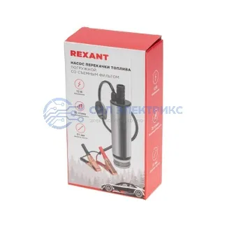 фото Насос перекачки топлива погружной 12В, 35л/мин, с фильтром, 51мм REXANT
