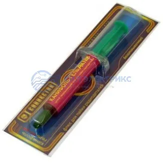 фото Канифоль-гель Актив шприц блистер