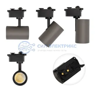 фото Светильник светодиодный трековый Star Track 12Вт 4000К LED серый REXANT
