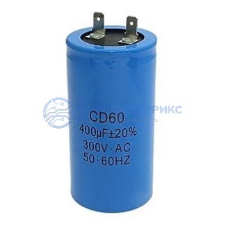Пусковые конденсаторы CD60 400uF 300V фото Пусковые конденсаторы CD60 400uF 300V