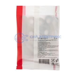 фото Наконечник кабельный медный луженый ТМЛ-2 50-(8х2)-11 (в упак. 5 шт.) REXANT